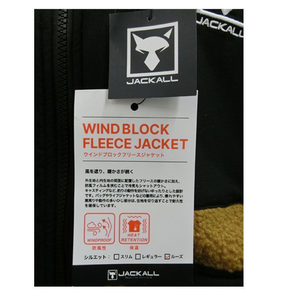  ジャッカル ウィンドブロックフリースジャケット JA A 001 XLサイズ 防寒ウエア JACKALL フィッシングボックス フィッシングナイフ フィッシングジャケット ウェア