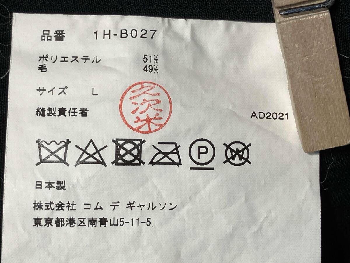 21 AW BLACK COMME des GARCONS タータンチェックシャツ 1 H-B 027 サイズL チェック柄 ブラックコムデギャルソン 高見え コーデセット