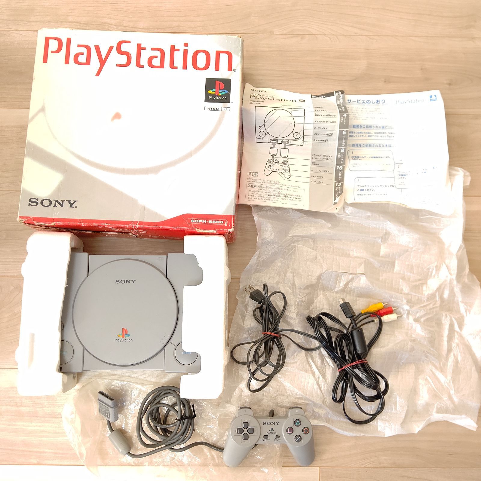 美品 初代 プレイステーション SCPH-5500 ゲーム機 箱 セット ソニー