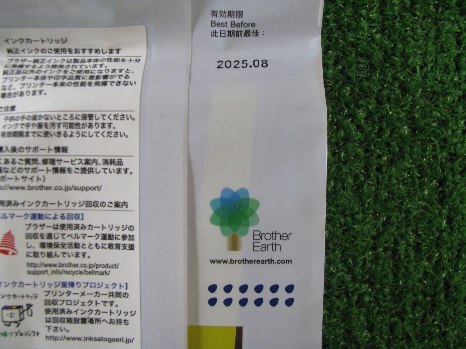  R 1990 brother インク LC 3135 セット インクカートリッジ 詰め替えインク プリンター 複合機