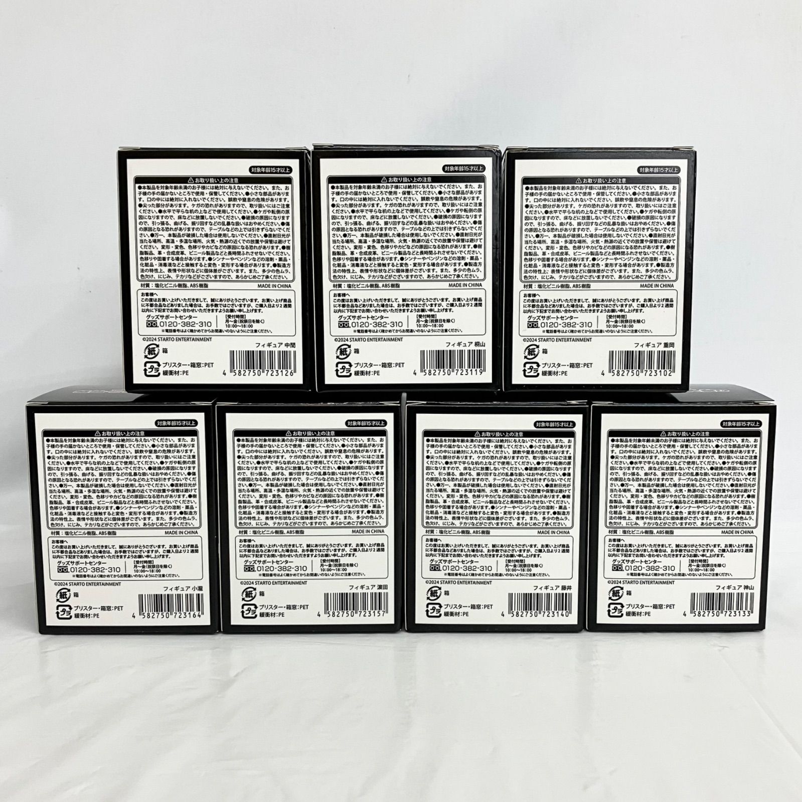 カプセルトイ まとめ