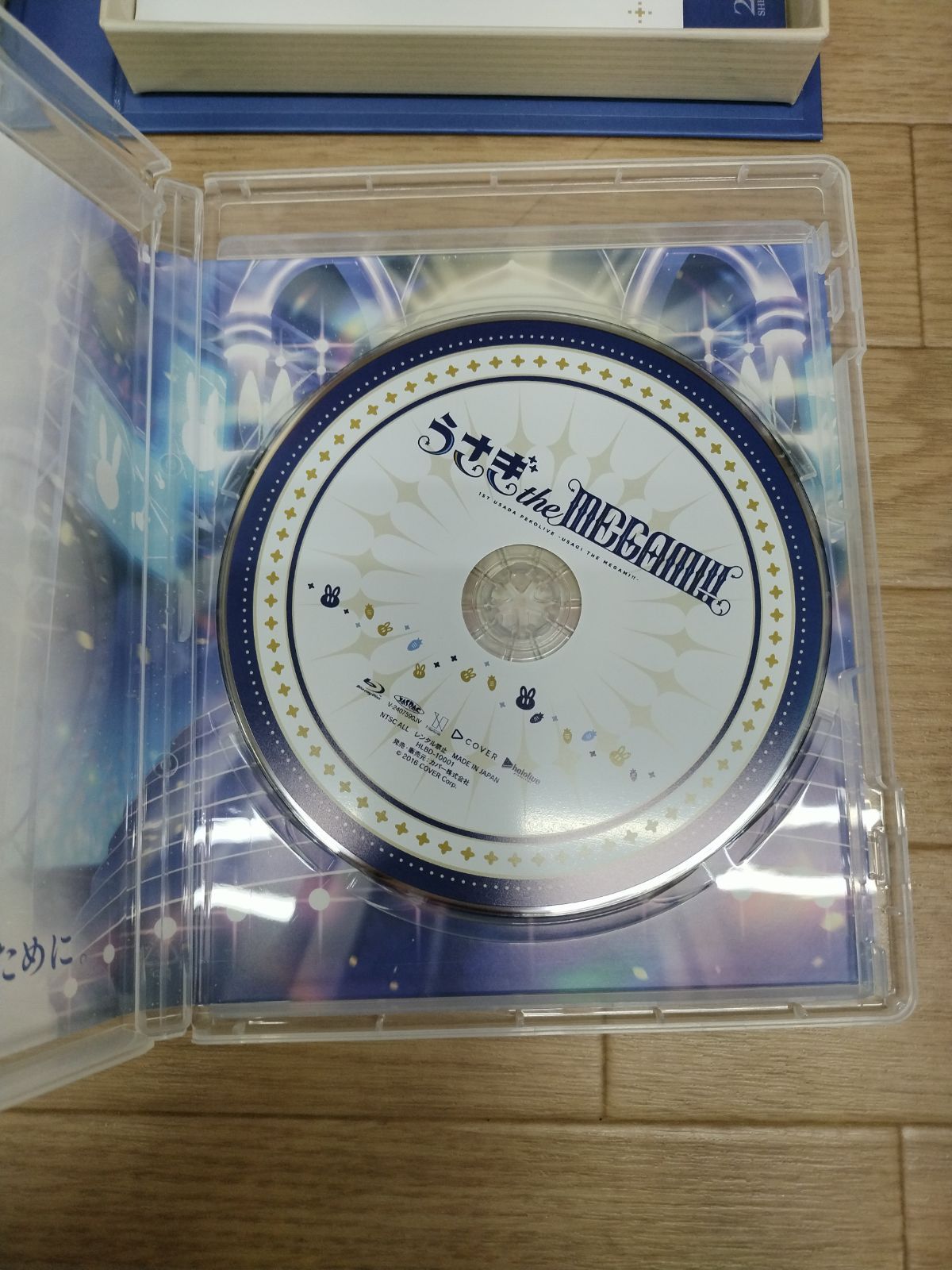 Blu ray 兎田ぺこら 1 st兎田ぺこらいぶ うさぎ the MEGAMI!! HO 04 A 51741