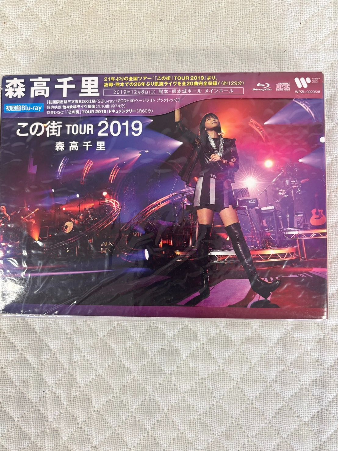【新品・未開封】【初回盤】森高千里/「この街」TOUR 2019 新品未開封】森高千里/「この街」TOUR 2019〈初回限定盤・2枚組