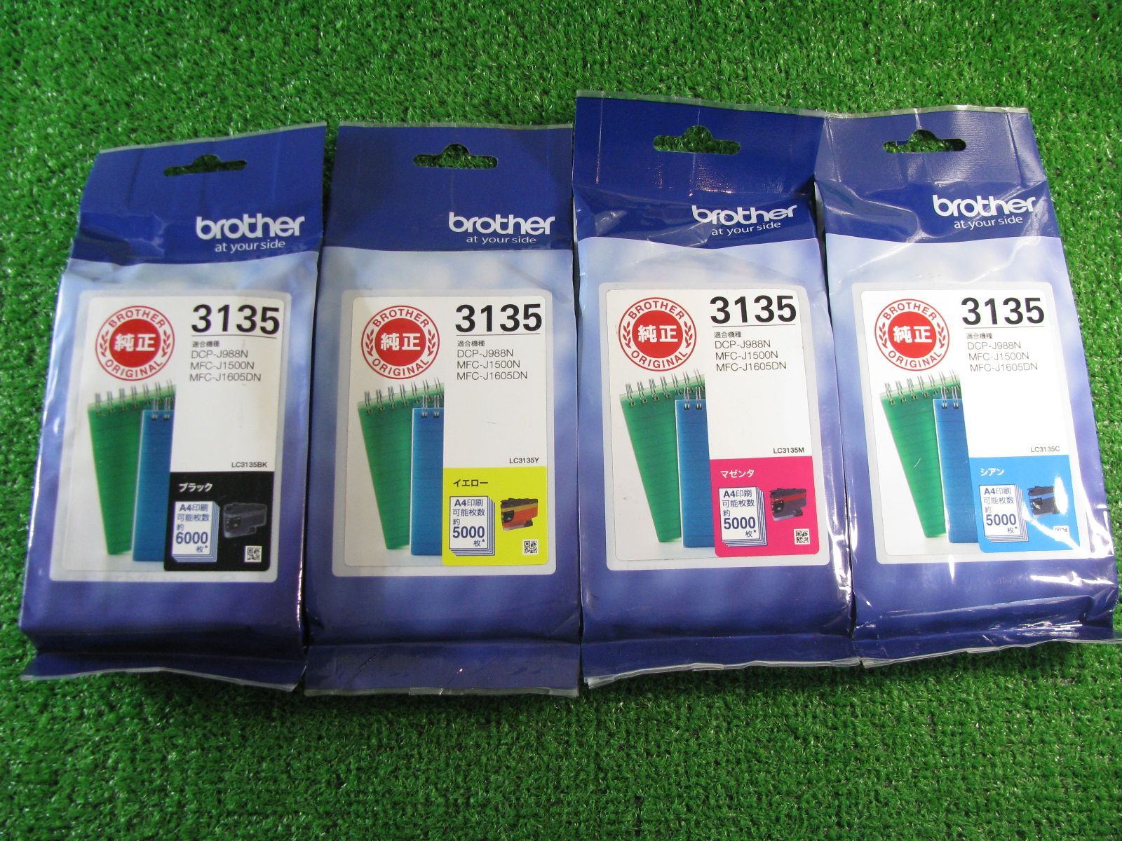 R 1990 brother インク LC 3135 セット