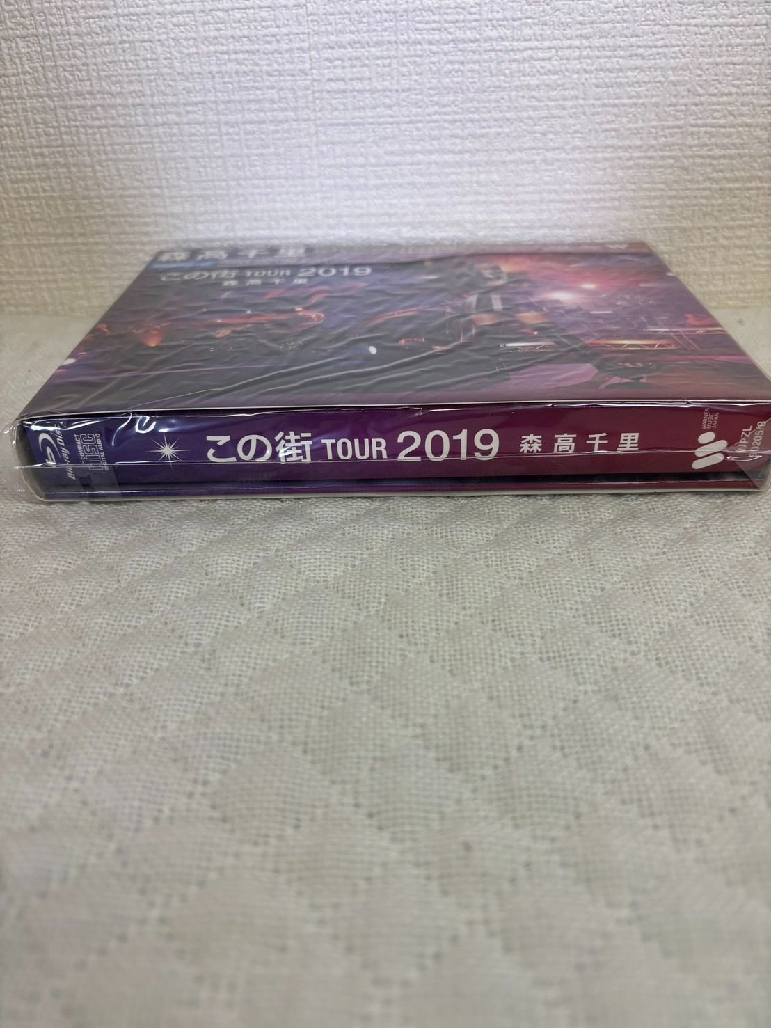 新品未開封】森高千里/「この街」TOUR 2019〈初回限定盤・2枚組