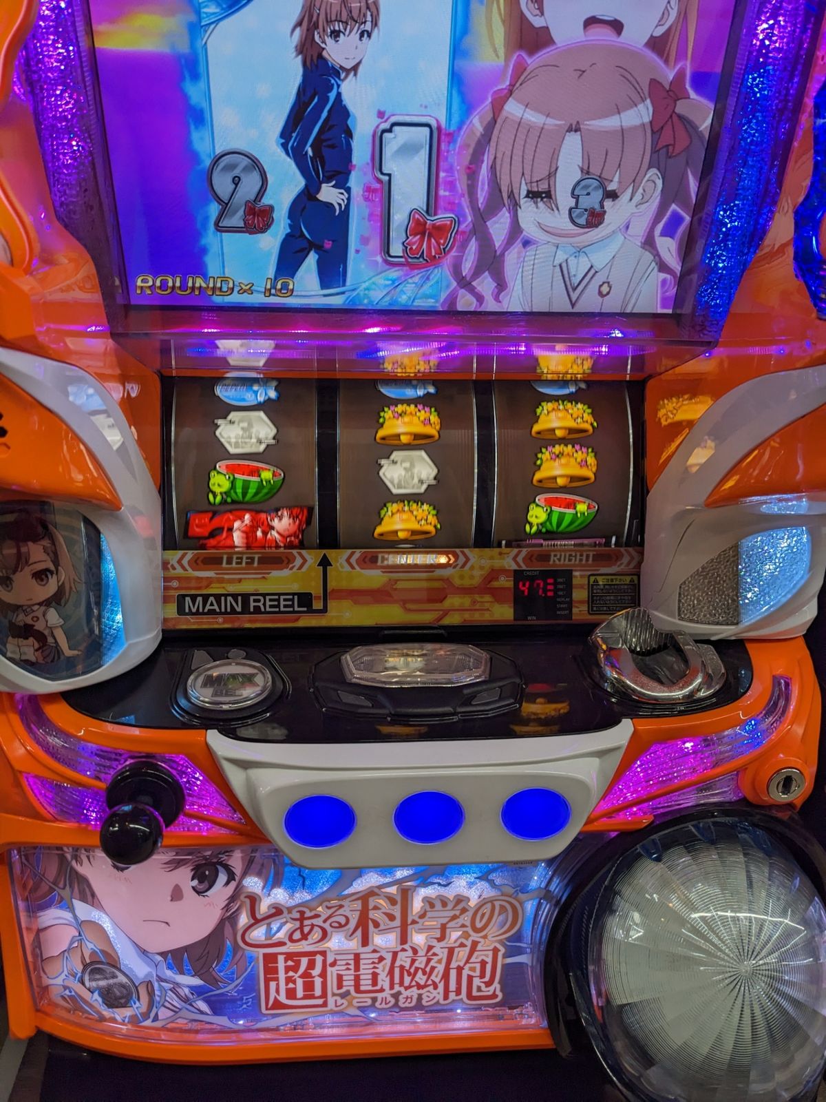 スロット実機◎とある科学の超電磁砲 レールガン コイン不要 - メルカリ