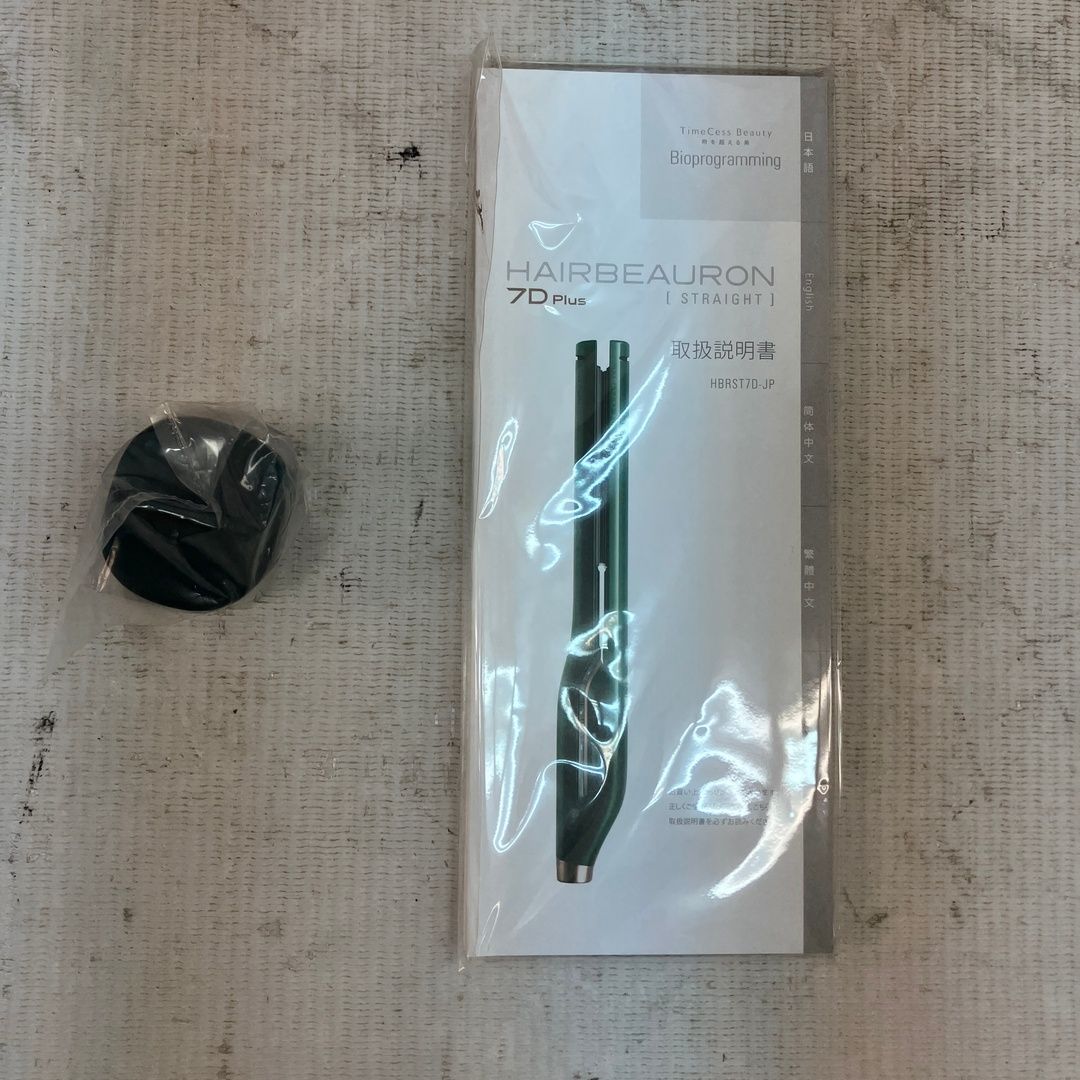 LUMIELINA HBRST7D-JP HAIRBEAURON 7D Plus リュミエリーナ ヘアビュー