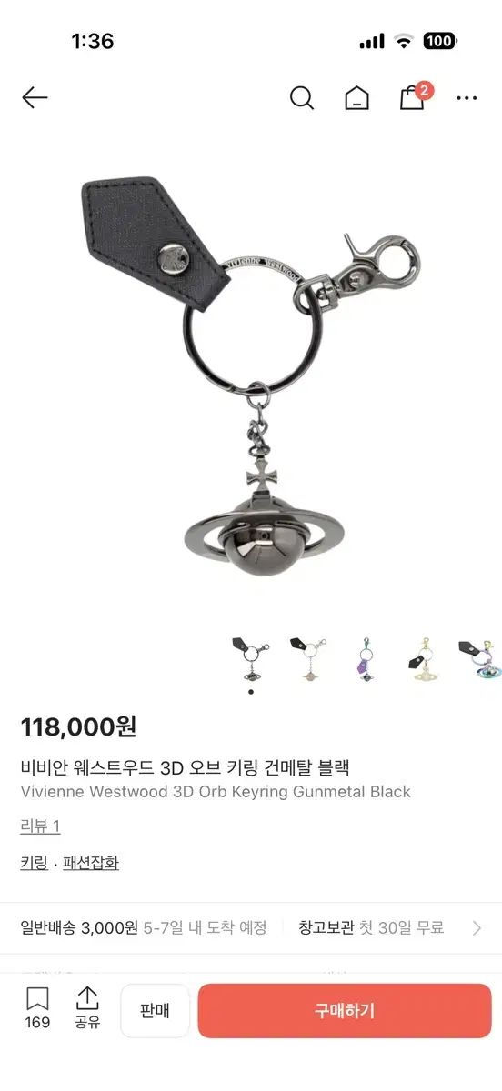 ヴィヴィアン ウエストウッド キーホルダー