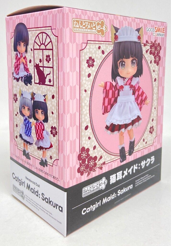 グッドスマイルカンパニー ねんどろいどどーる 猫耳メイド:サクラ