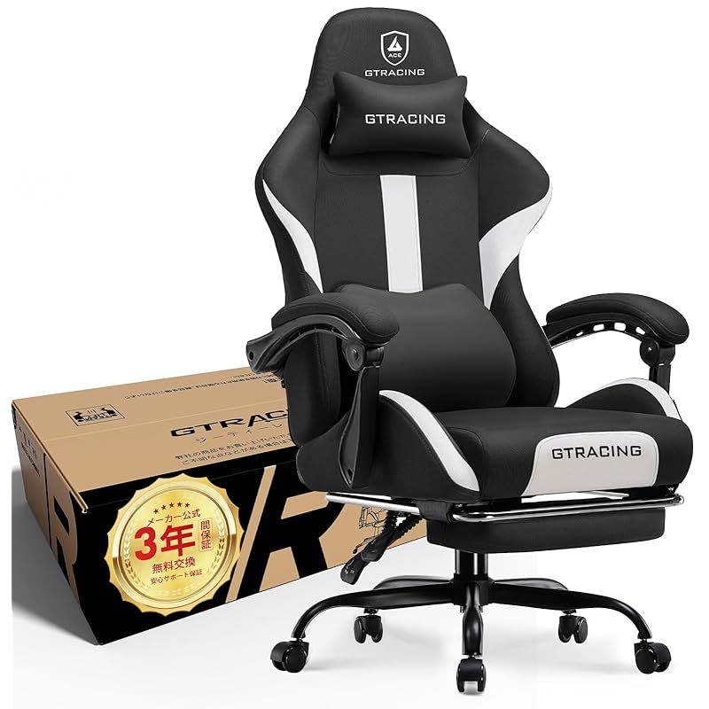 在庫 3年付き ゲーミングチェア ファブリック デスクチェア 人間工学設計 腰痛対策 ポケットコイル 90°～150°リクライニング 一体式オットマン付き 連動式アームレスト 蒸れない 高背もたれ ヘッドレスト ランバーサポート