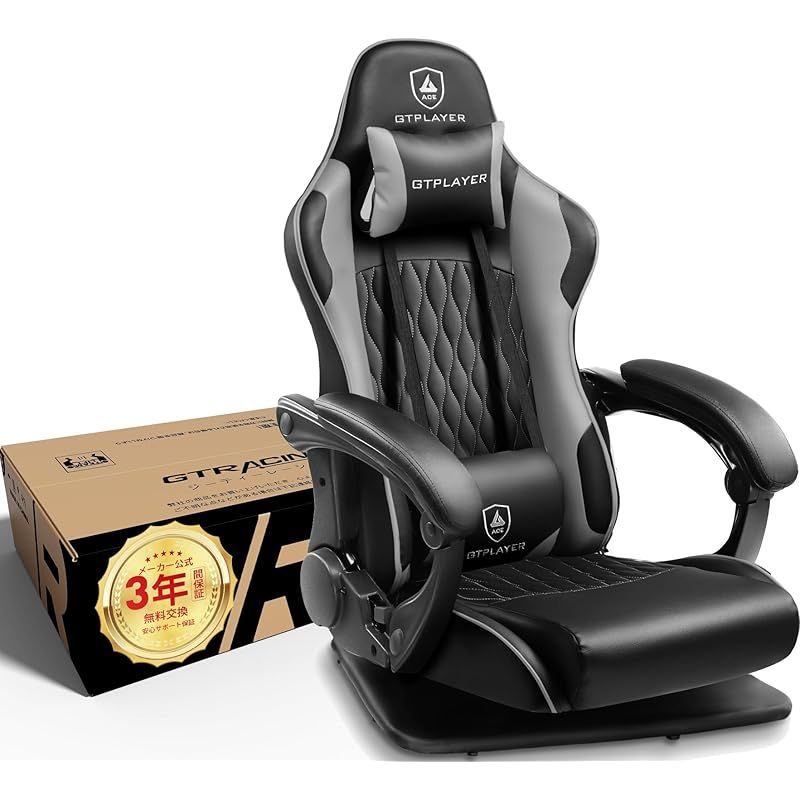 在庫 3年付き GTPlayer ゲーミングチェア ゲーミング座椅子 165°リクライニング ゲームチェア ハイバック 360度回転 ランバーサポート 腰痛対策 ポケットコイルが内蔵 ハンコンスタンド座椅子の自作 GTP 900 ZY GRAY