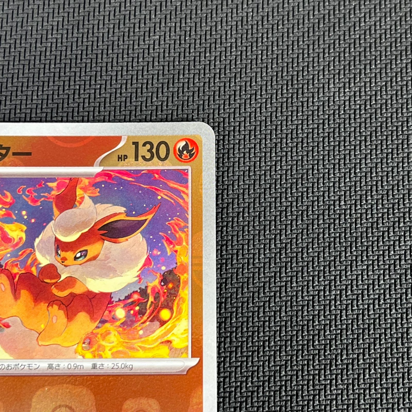 ポケカ ブースター マスターボール マスボミラー 136/165/SV2A/BM2 151