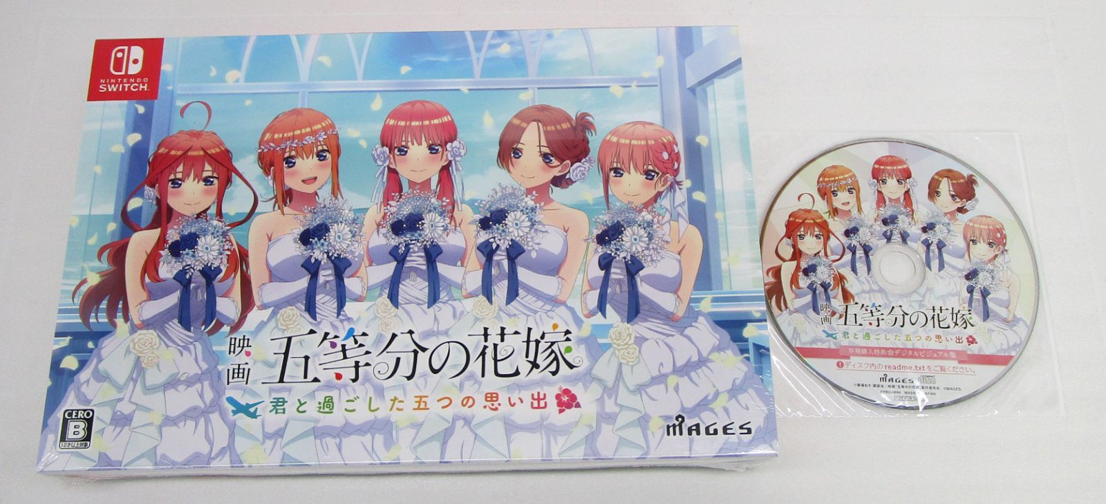 映画「五等分の花嫁」 ～君と過ごした五つの思い出～限定版 Switch版