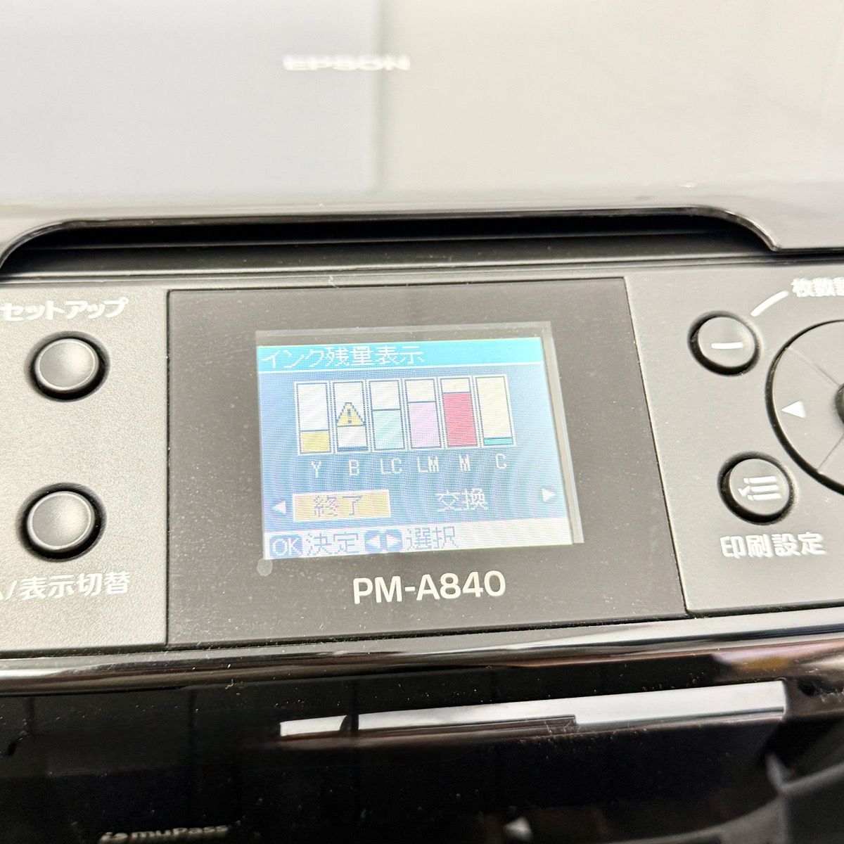通電確認済み✨】EPSON PM-A840 インクジェットプリンター◇エプソン 