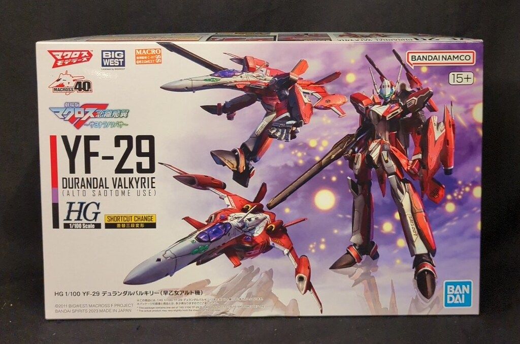 ドリームビア 注文 ドラゴンアイスノー・鳴子の風・伊吹ヴァイツェン 3