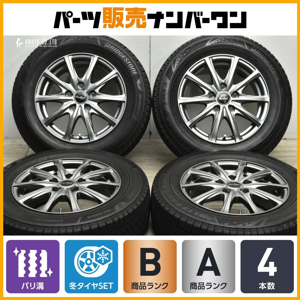 バリ溝】ユーロスピード 15in 6J +52 PCD114.3 ブリヂストン