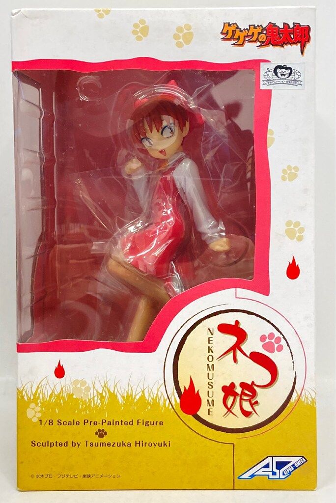 アルファオメガ ALPHA×OMEGA ゲゲゲの鬼太郎 ネコ娘 PVC - メルカリ