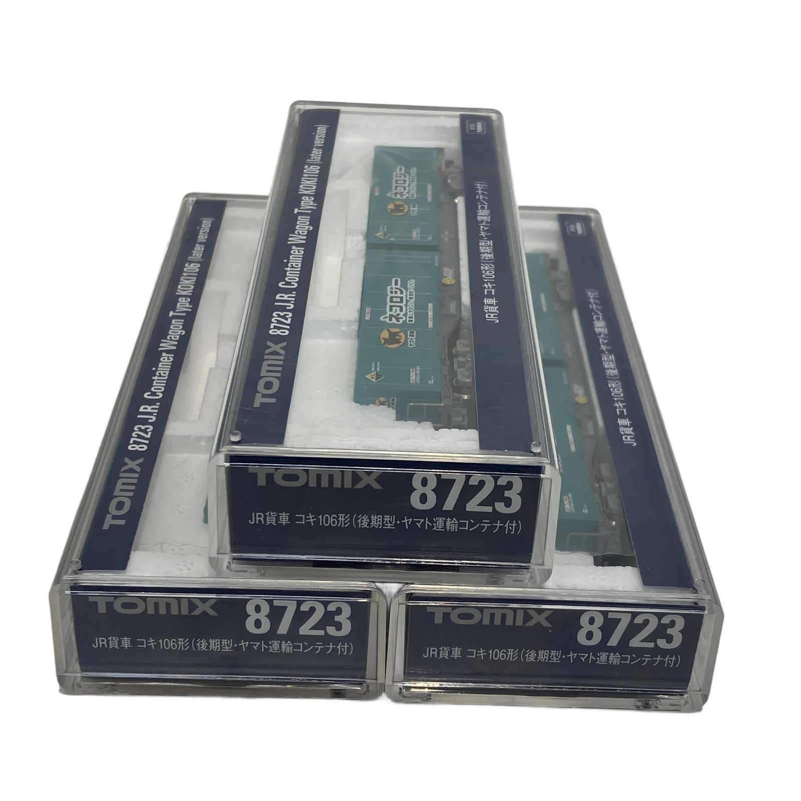 TOMIX 8723 JR貨物 コキ106形 ( 後期型・ヤマト運輸コンテナ付 ) 3点