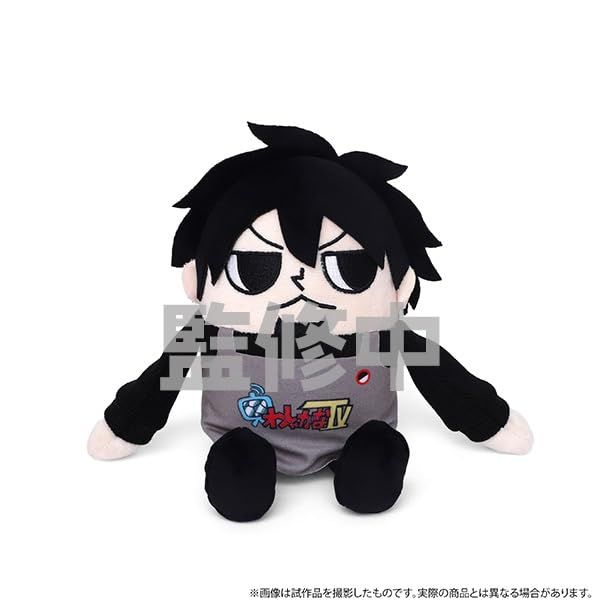 受注生産商品】 マフィア梶田と中村悠一の わしゃがなTV ぬいぐるみ