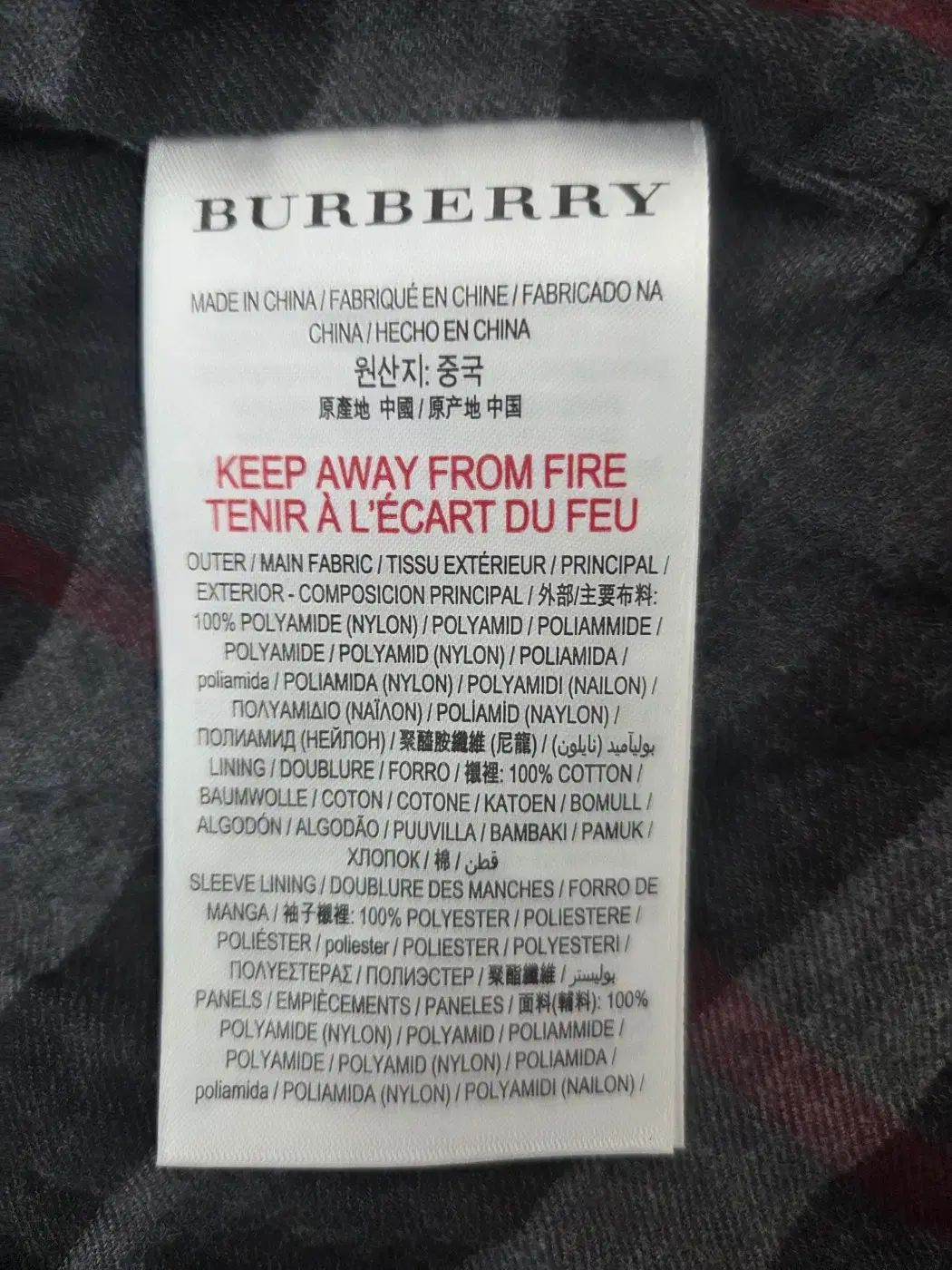 ダックダウン ダウン