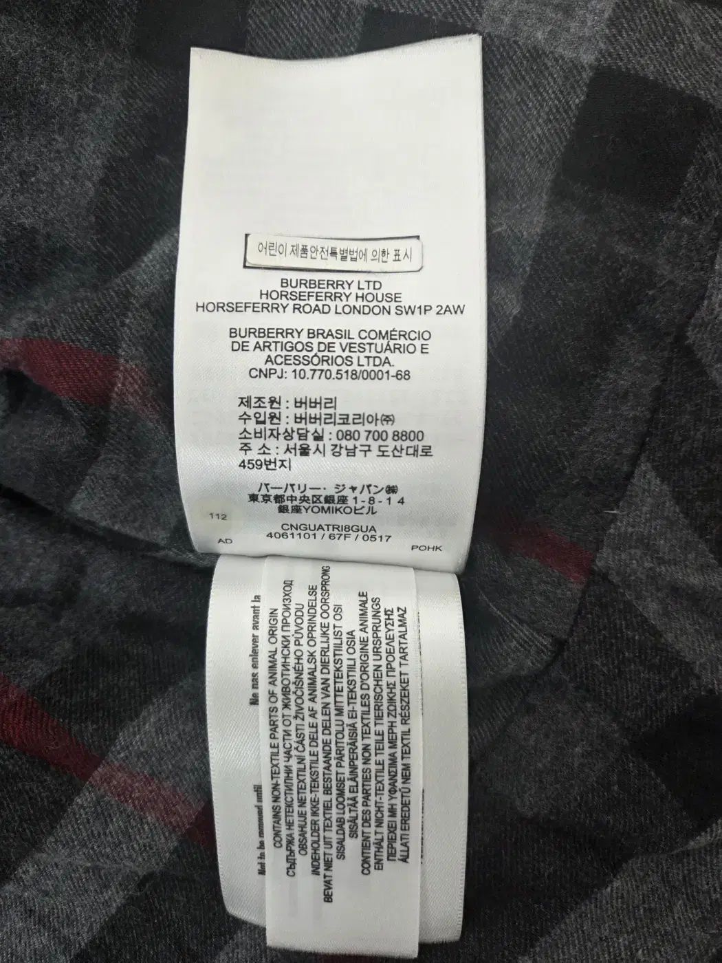 バーバリー キッズ