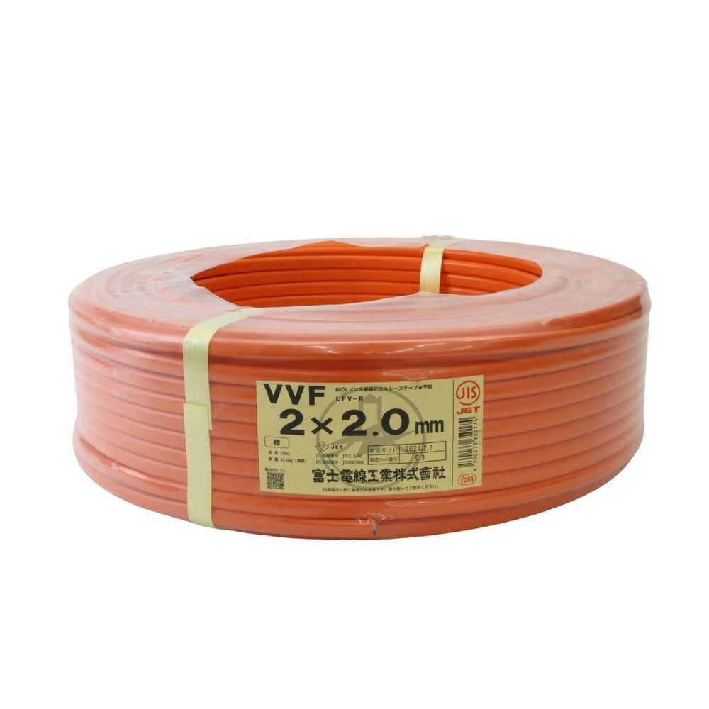富士電線 VVFケーブル 100 M オレンジ 製 配送不可 併 KG