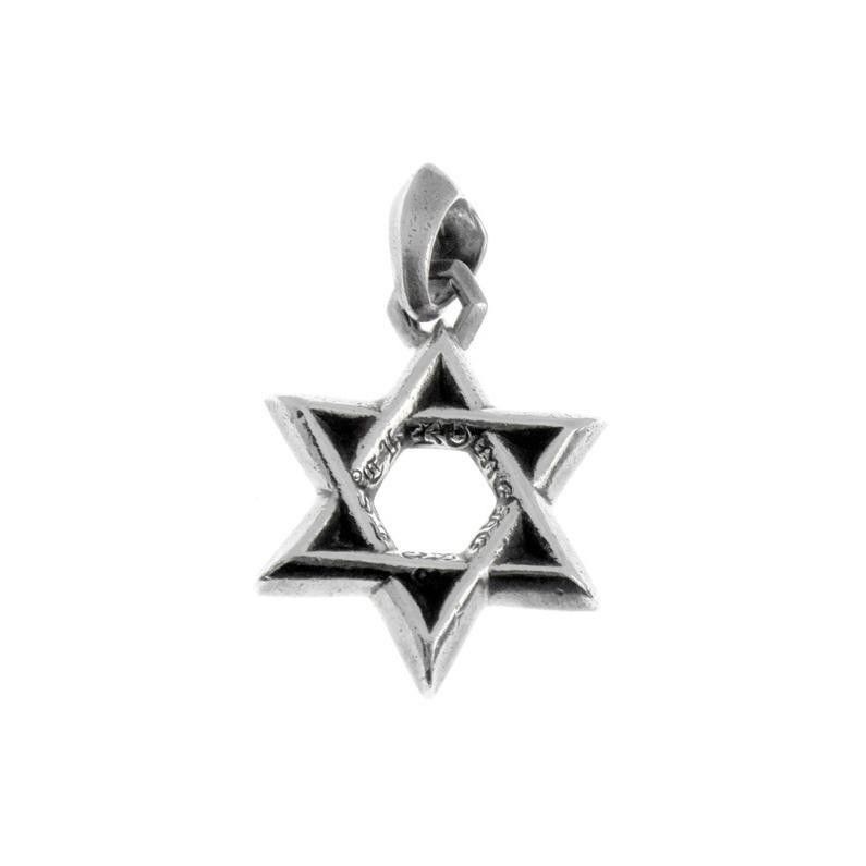 クロムハーツ CHROME HEARTS 【 STAR OF DAVID CHARM 】 スモール