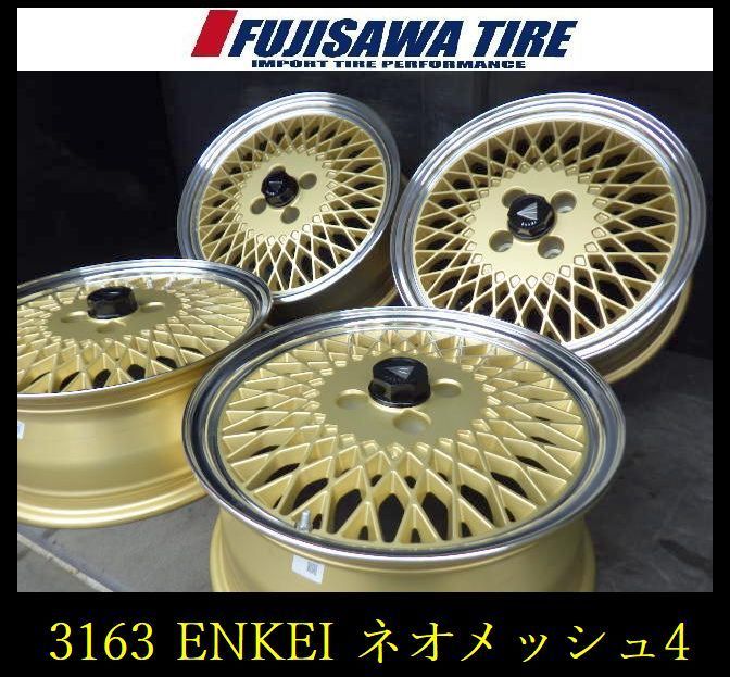3163 A ENKEI NEO Classic MESH 4 16 x 6 5 J H 100 38 4本