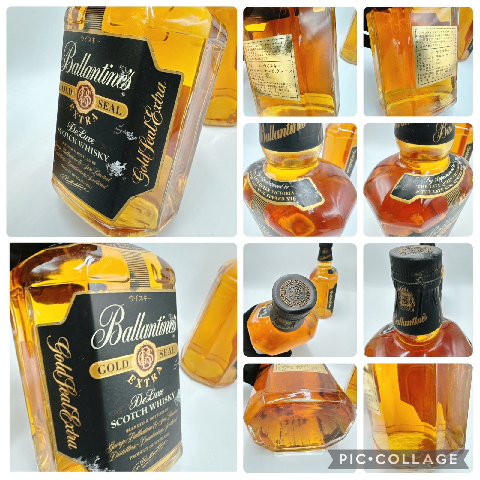 未開栓】3点セット Ballantine's GOLDSEAL 12年700ml GOLDSEAL EXTRA