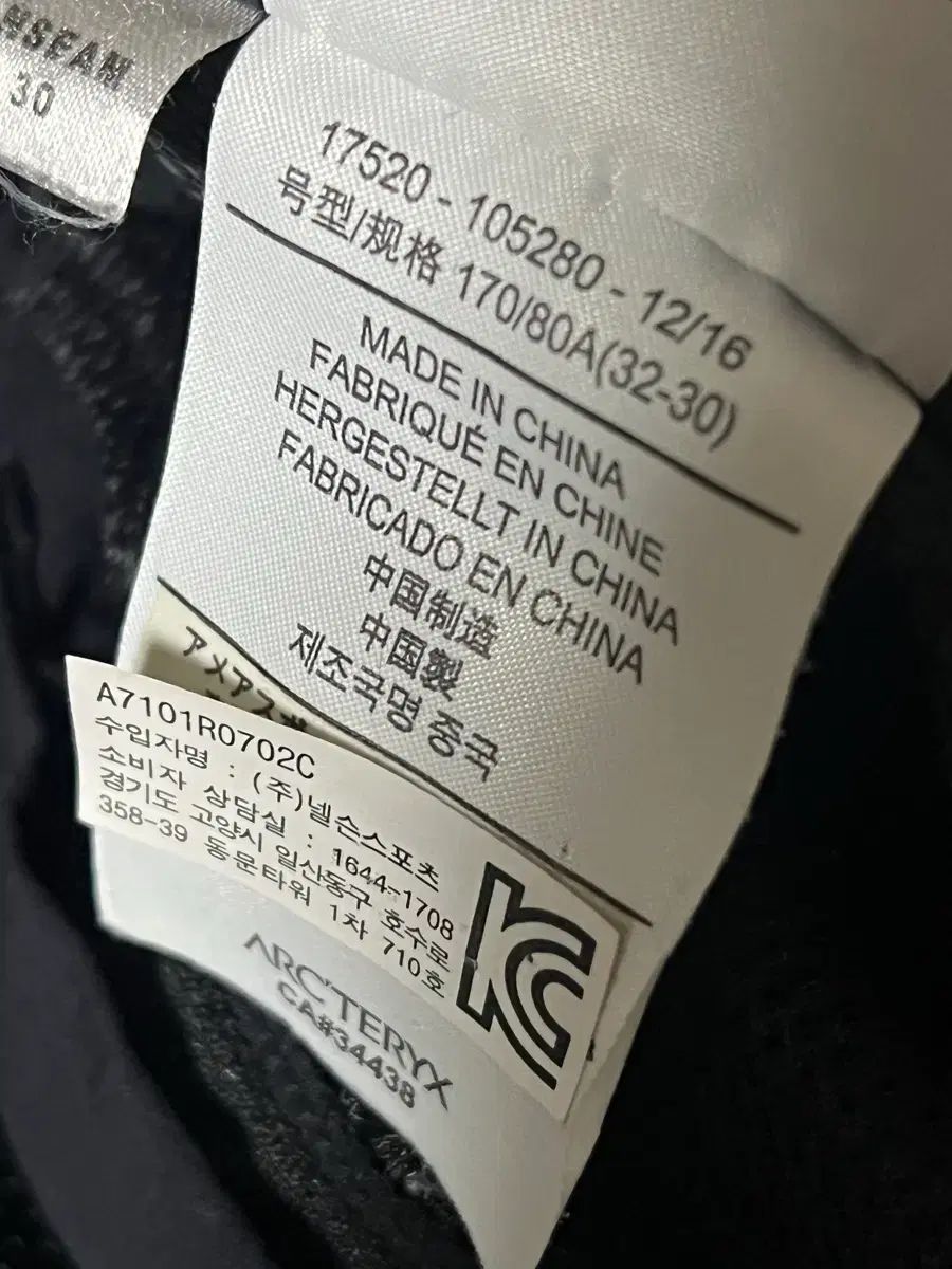  ARC TERYX GAMMA アークテリクス ガンマ クイックドライ パンツ その他 アウター