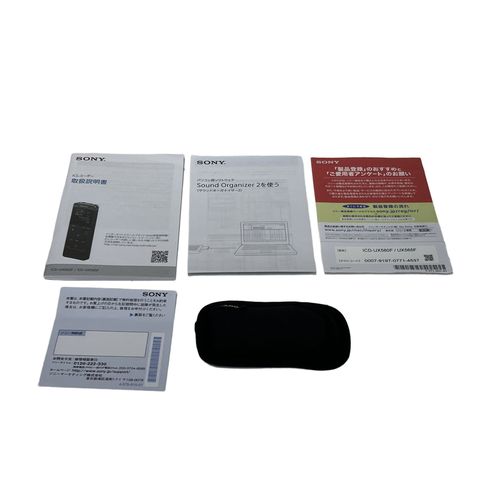 急速充電 薄型軽量モデル