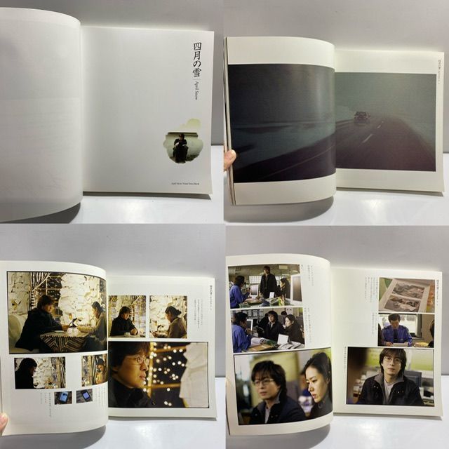 ペ・ヨンジュン BYJ FAMILY BOOK 四月の雪 ビジュアルストーリーブック