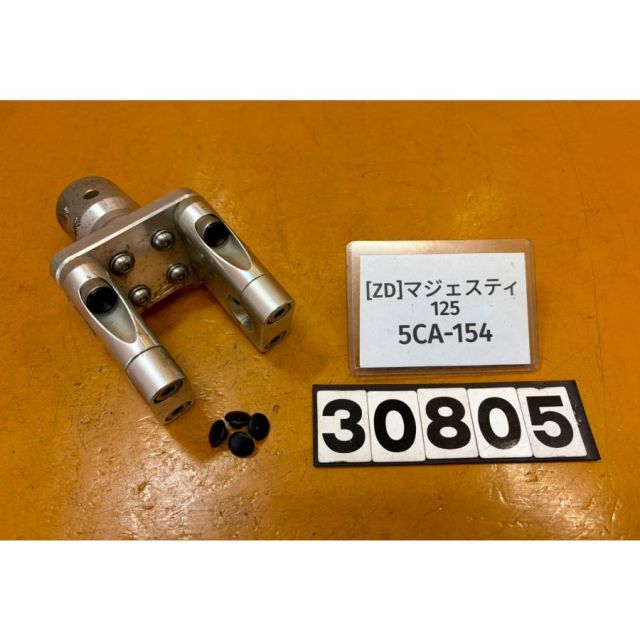 ZD 30805 ヤマハ YAMAHA マジェスティ125 5 CA 154 社外ハンドルポスト トップブリッジ