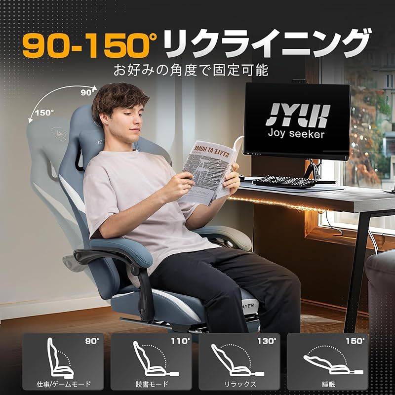 【在庫セール】GTRACING ゲーミングチェア ファブリック デスクチェア 人間工学設計 腰痛対策 ポケットコイル 90～150リクライニング [一体式オットマン付き] 連動式アームレスト 蒸れない 高