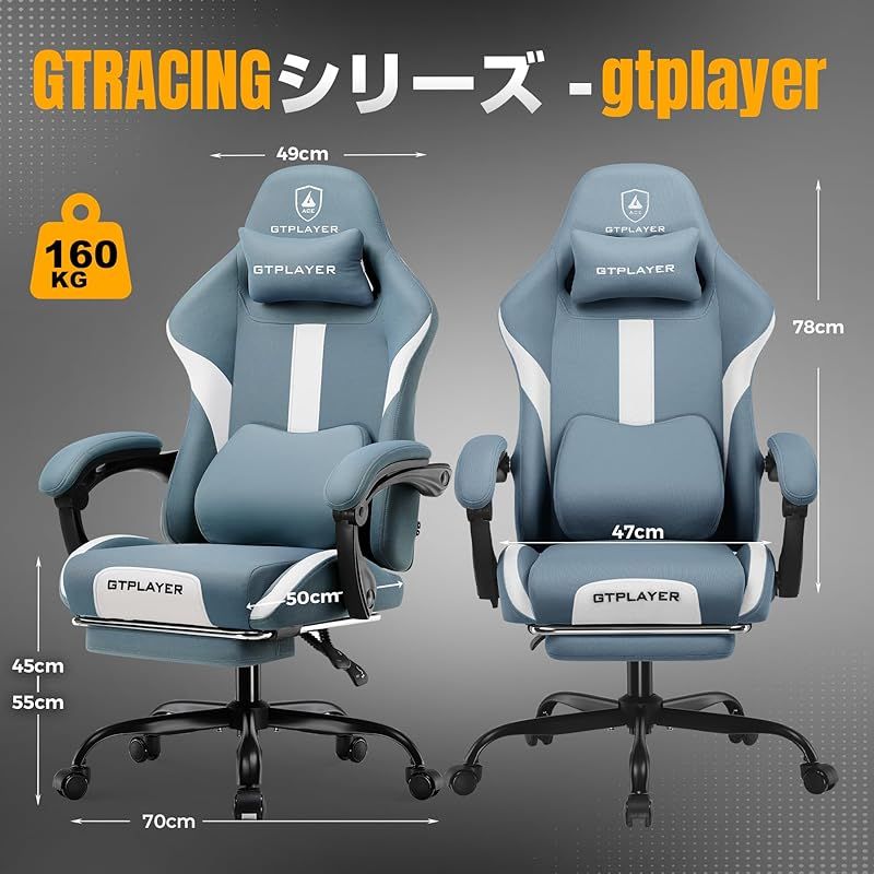 【在庫セール】GTRACING ゲーミングチェア ファブリック デスクチェア 人間工学設計 腰痛対策 ポケットコイル 90～150リクライニング [一体式オットマン付き] 連動式アームレスト 蒸れない 高
