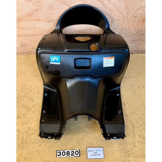 ZE 30820 スズキ SUZUKI バーグマン200 CH 41 A 700 フロントカウル グローブボックス インナー