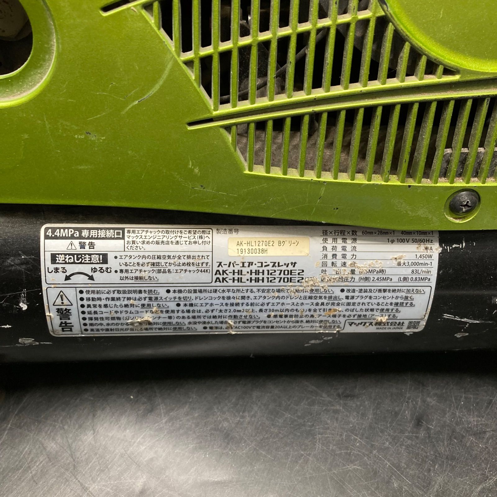 K 0016 MAX マックス AK- エアコンプレッサー ブライトグリーン 常圧 高圧エアコンプレッサー