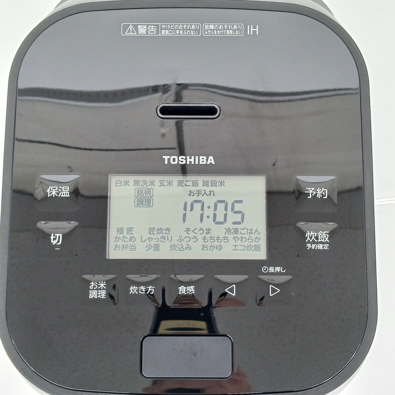  展示商品 東芝 TOSHIBA 炊飯器 5 5合 炎匠炊き 真空圧力IH グランブラック RC 10 HGW K 炊飯器 炊飯器 餅つき機