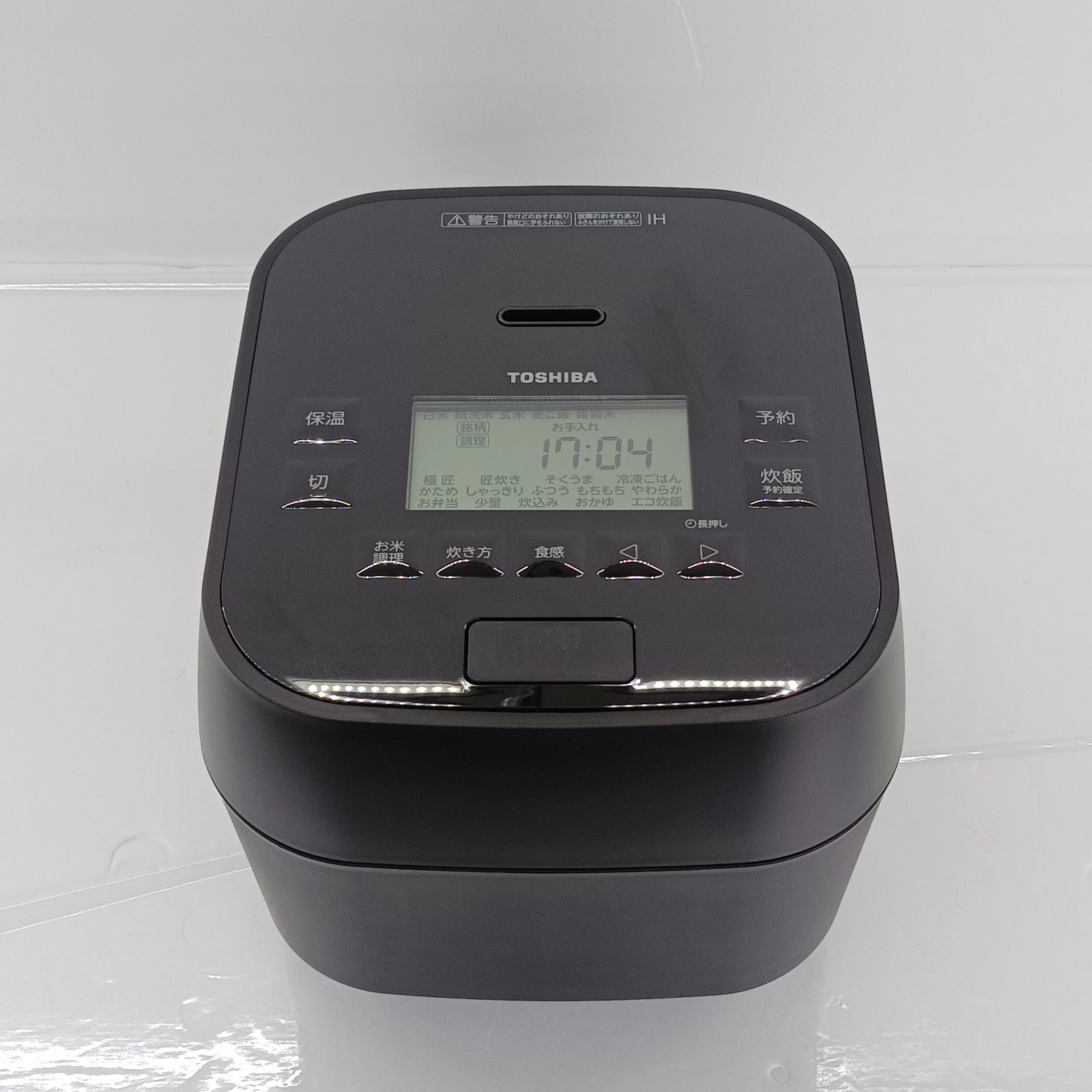 展示商品 東芝 TOSHIBA 炊飯器 5 5合 炎匠炊き 真空圧力IH グランブラック RC 10 HGW K