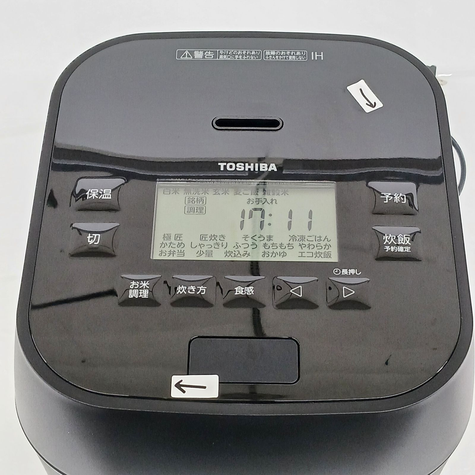 東芝 TOSHIBA