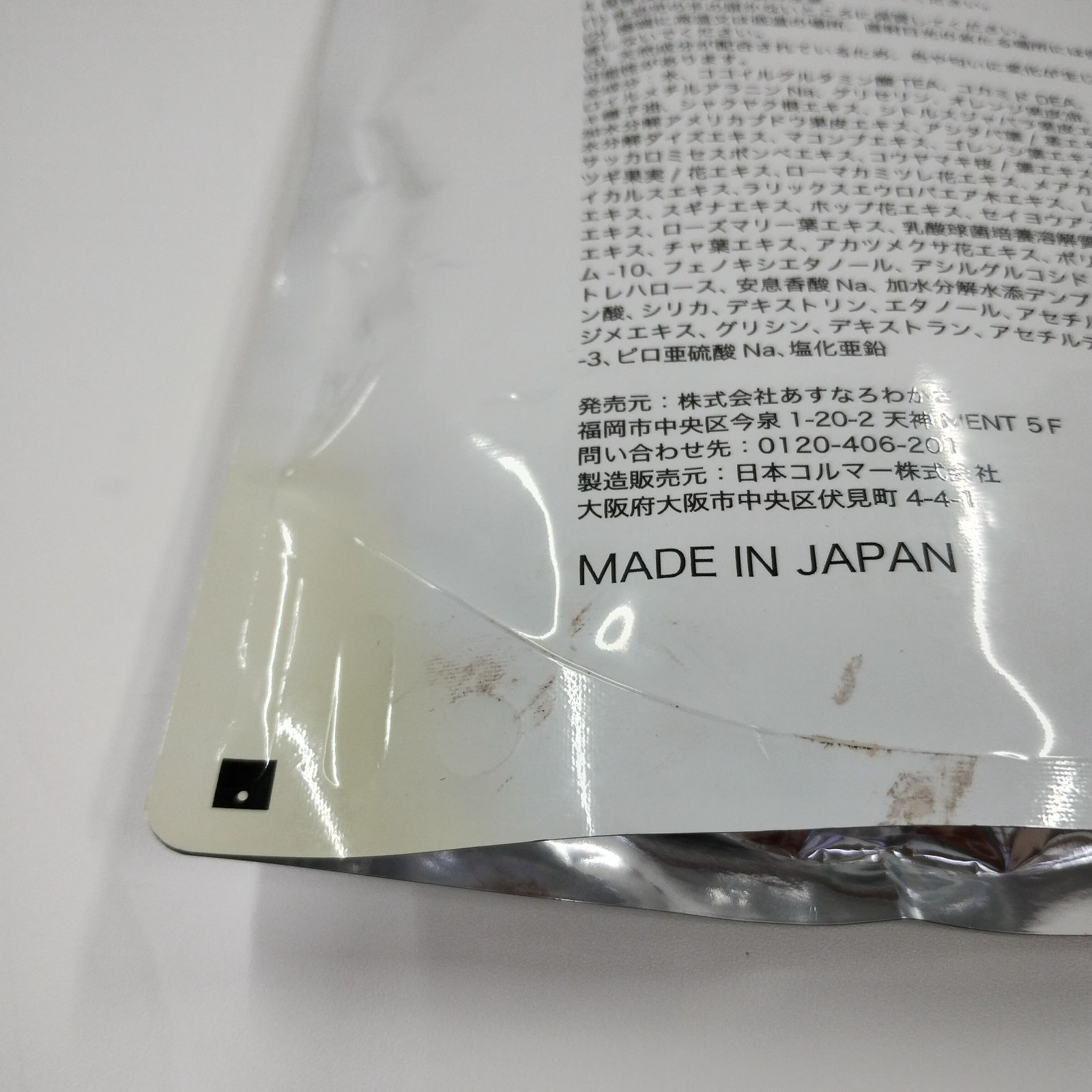 Y3614 K ノ・アルフレ ナチュラルシャンプーOR 詰め替え用 290ml