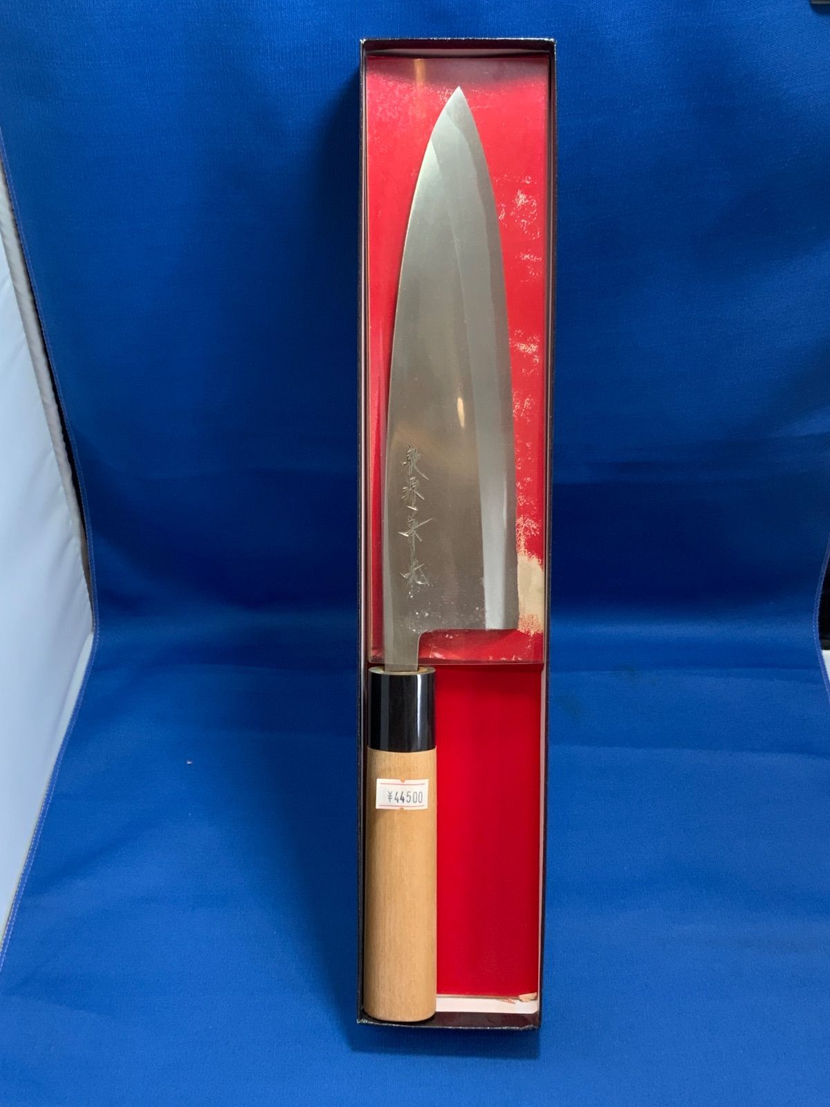 伝統工芸士 泉源兼光 出刃包丁 青鋼 210 m