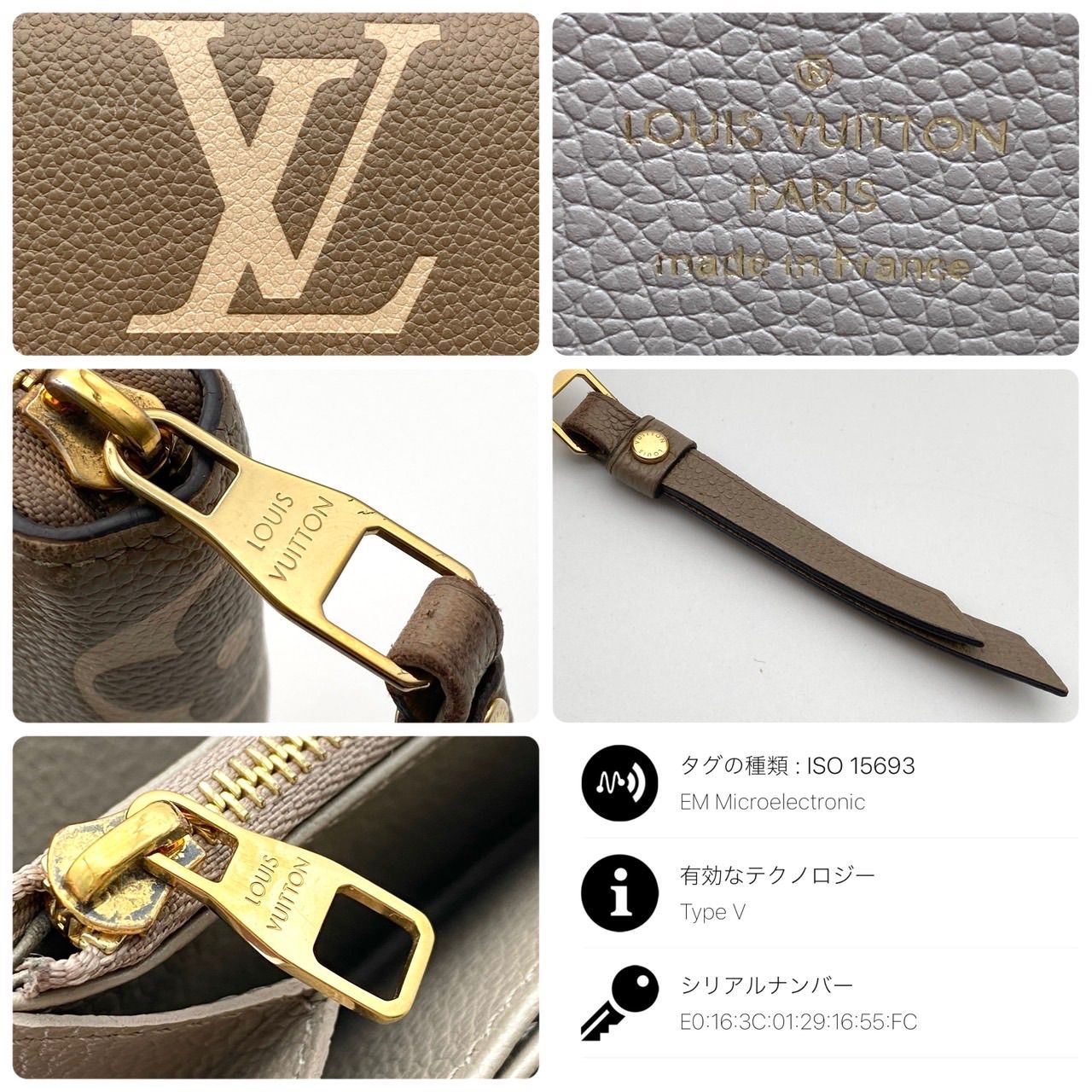 ルイヴィトン モノグラム アンプラント バイカラー ジッピーウォレット