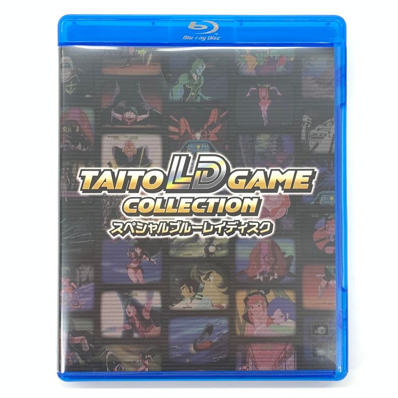 LDゲーム 特装版