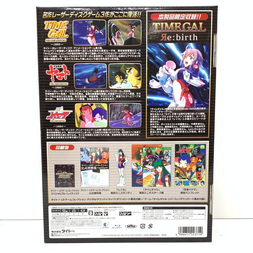 中古品】タイトー LDゲームコレクション 特装版 -Switch【029-251204