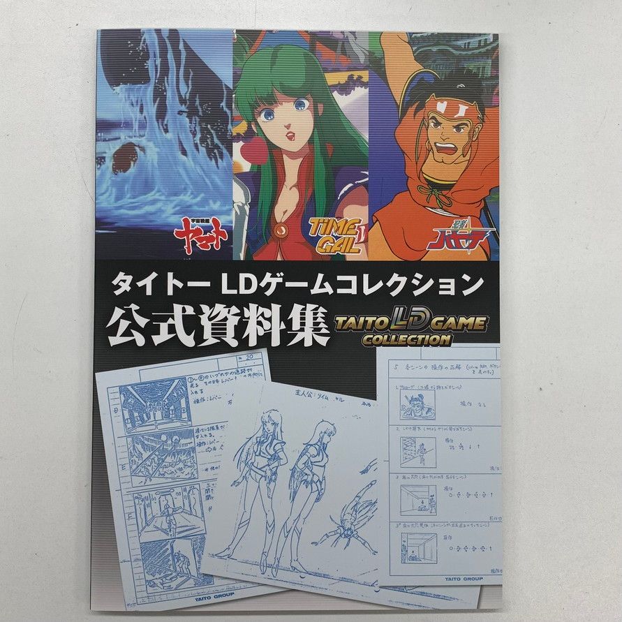 中古品】タイトー LDゲームコレクション 特装版 -Switch【029-251204