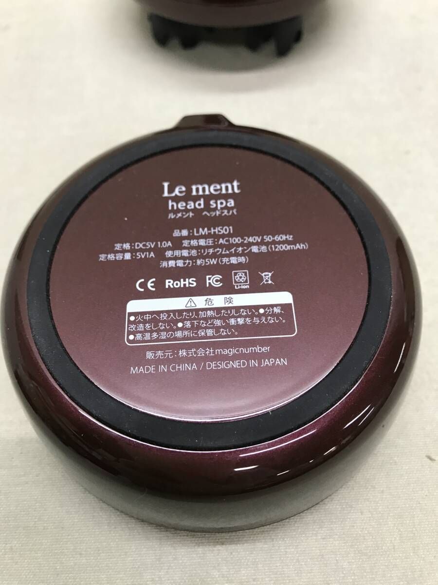 Le ment ルメント head spa ヘッドスパ LM-HS01 ブラウン 動作確認済