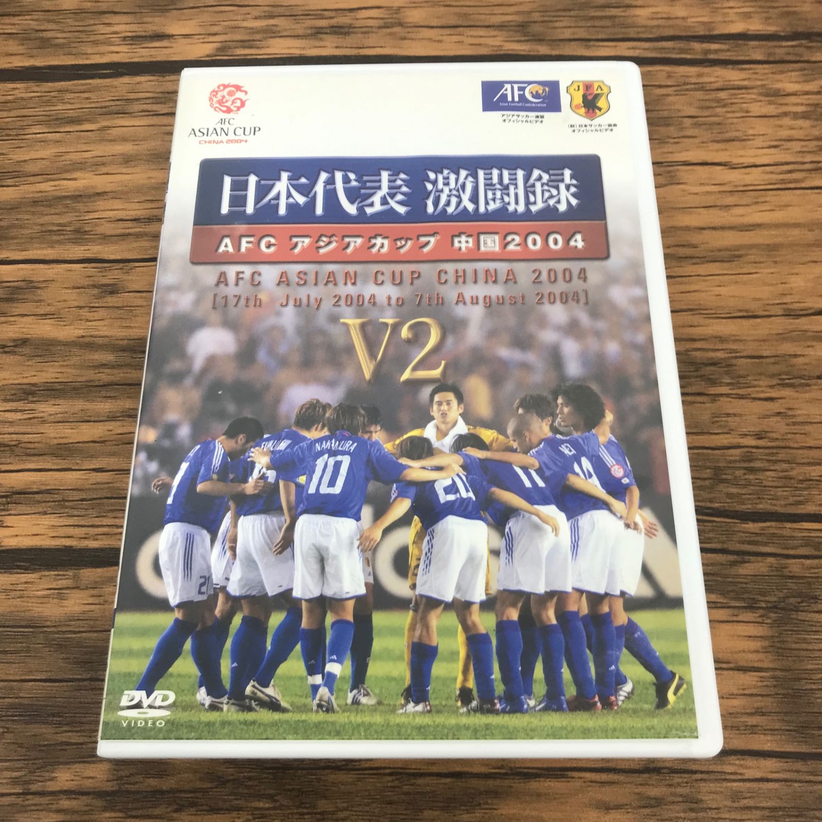 日本代表 激闘録 AFC アジアカップ 中国2004 V2 DVD Disc2/【監修】(財