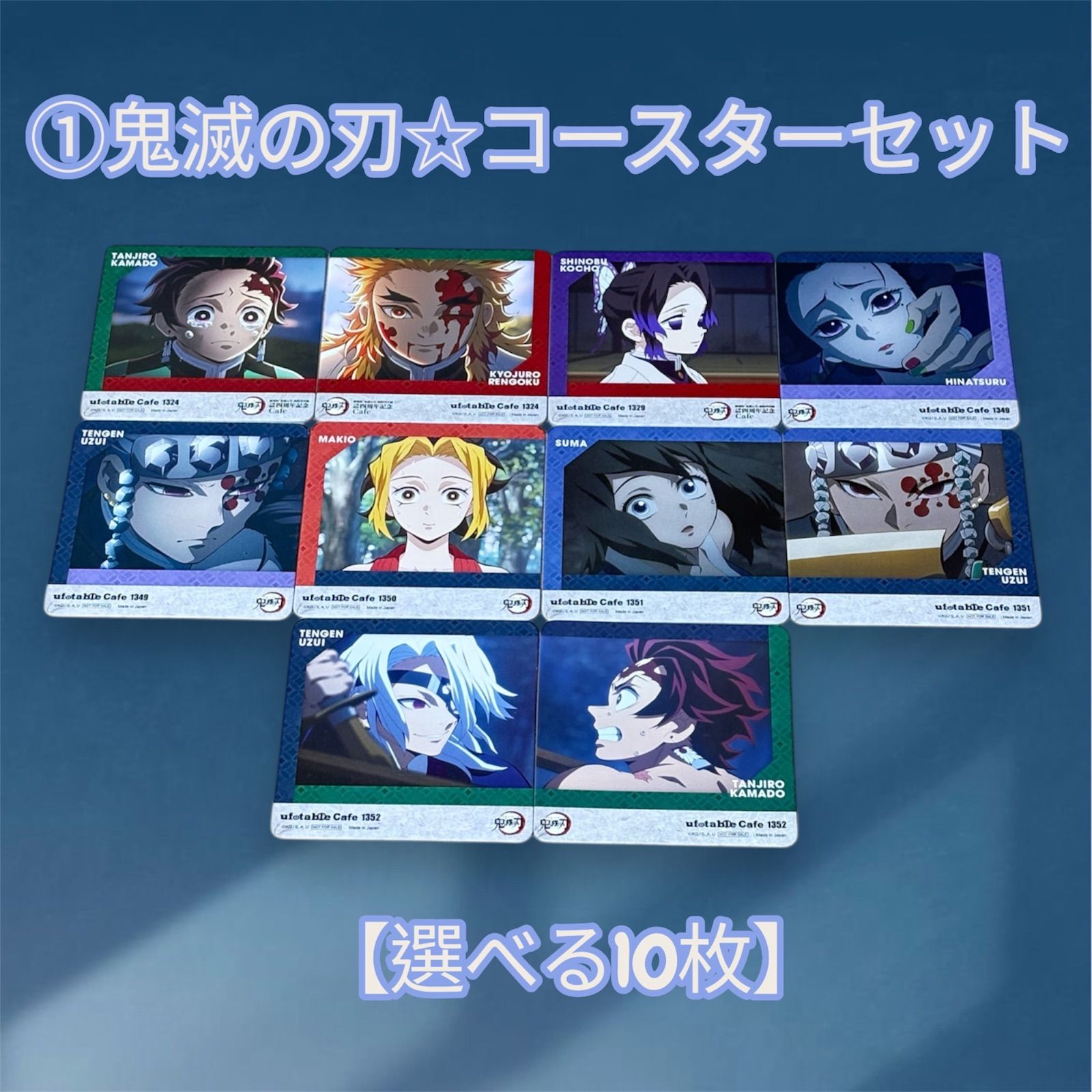 ①鬼滅の刃 ☆柱カフェ限定☆ コースターセット 【選べる10枚】 - メルカリ