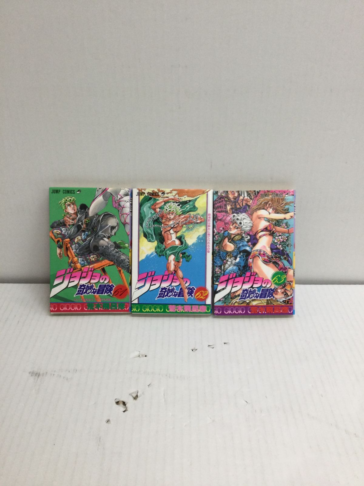 Y005[12]Y3501(セットコミック) ジョジョの奇妙な冒険 全巻セット 2巻